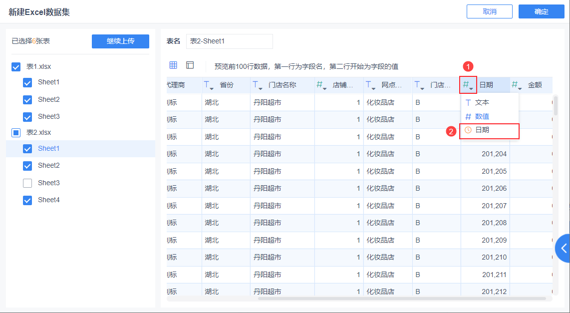 1609122889208052.png 25.png