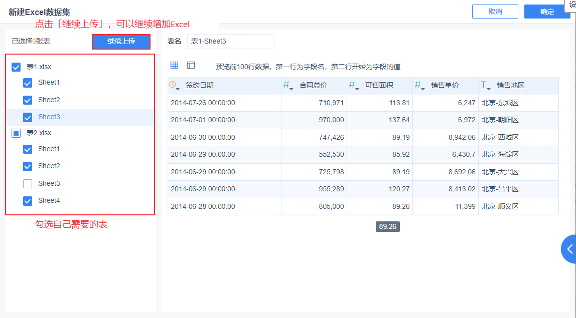 1609810620508365.png 14.png