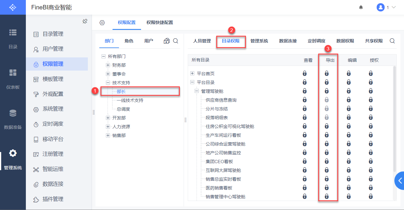 1609814772235805.png 15.png