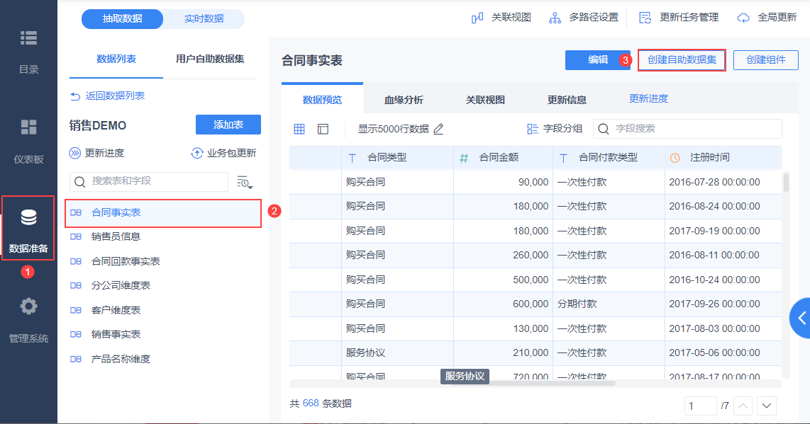 1610419245912680.png 33.png