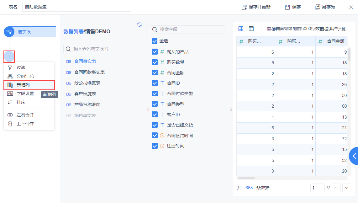 1610419464285550.png 34.png