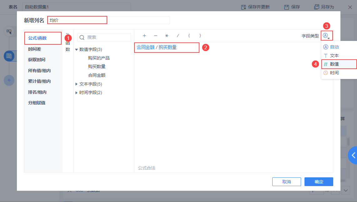 1610419784325007.png 35.png