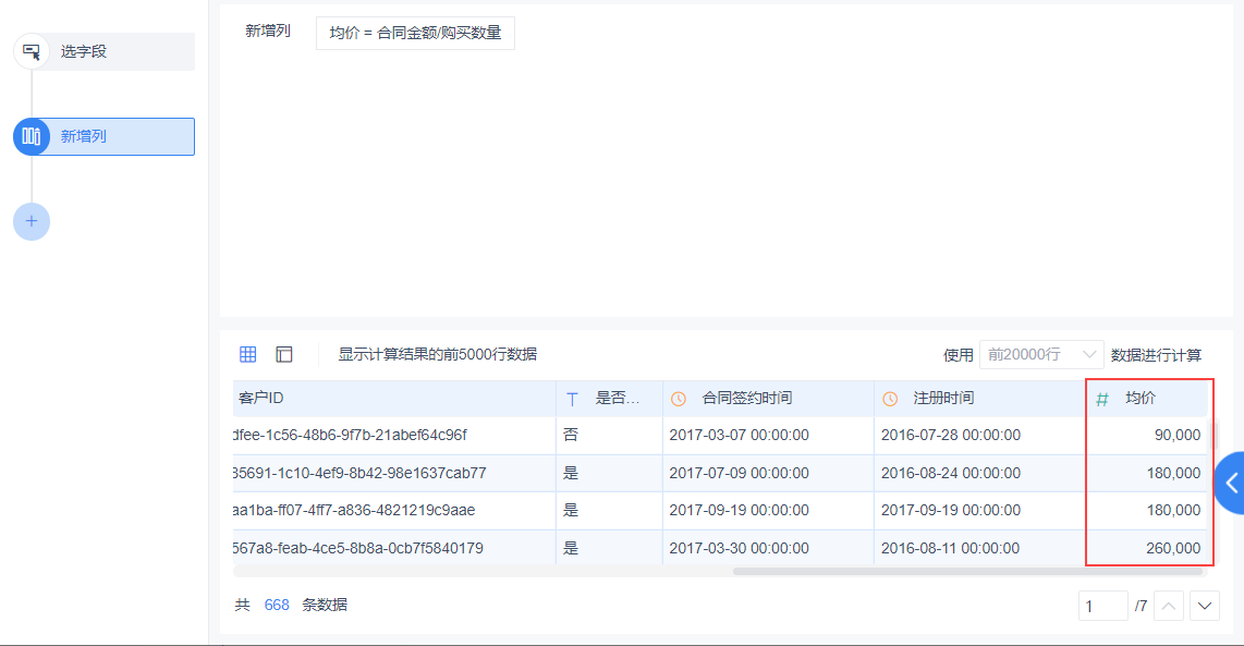 1610419933533103.png 36.png