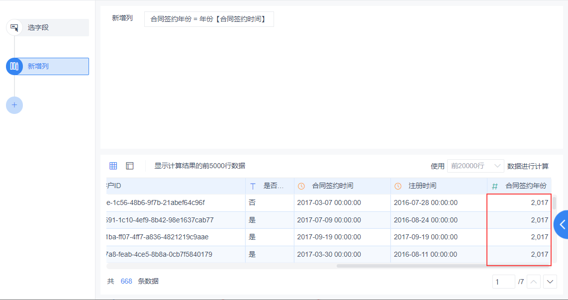 1610421560745975.png 1.png