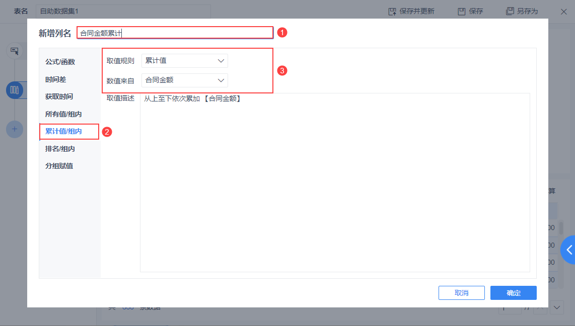 1610433079985720.png 2.png