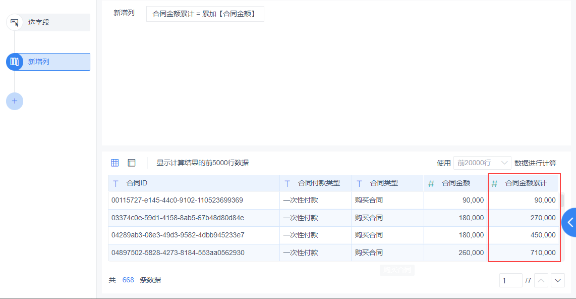 1610433252132324.png 3.png