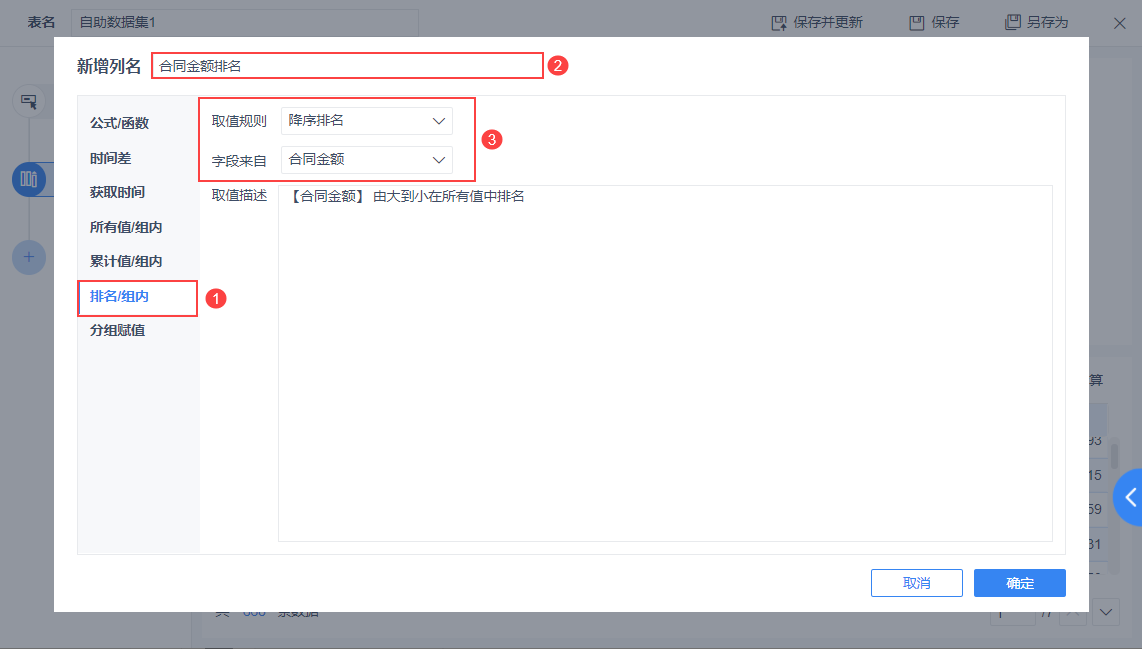 1610435266482697.png 5.png