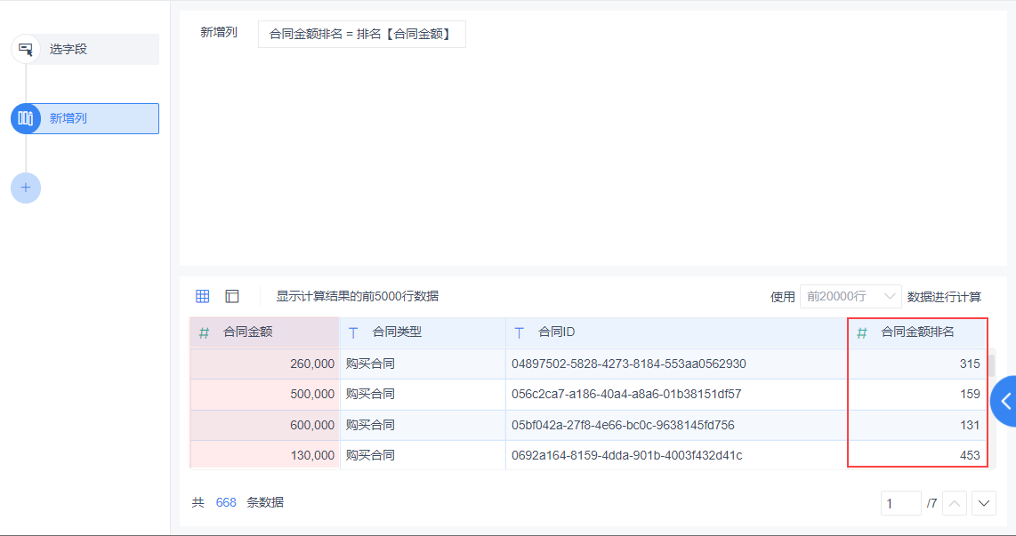 1610435401109129.png 6.png