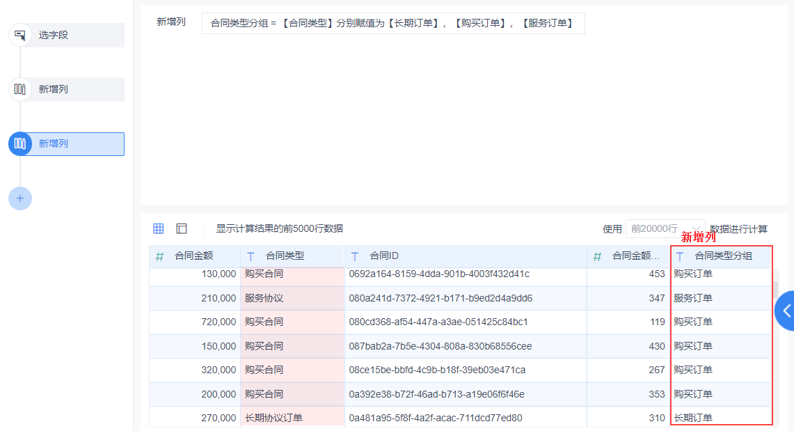 1610437340269402.png 7.png