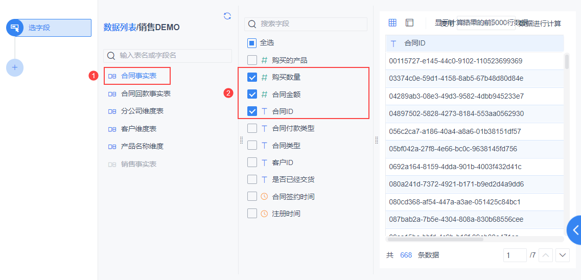 1610617006854821.png 19.png