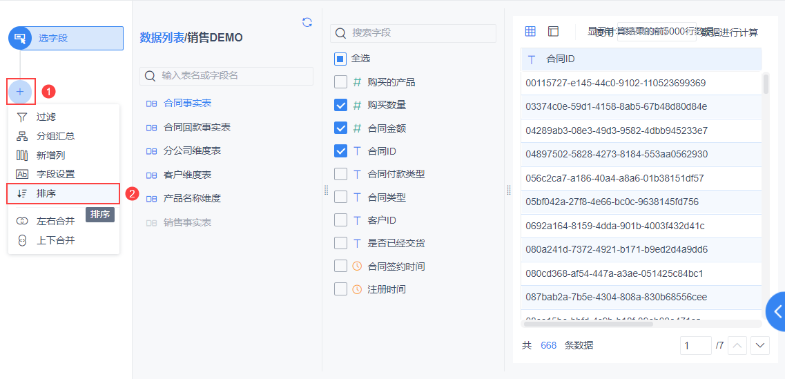 1610617256322304.png 20.png