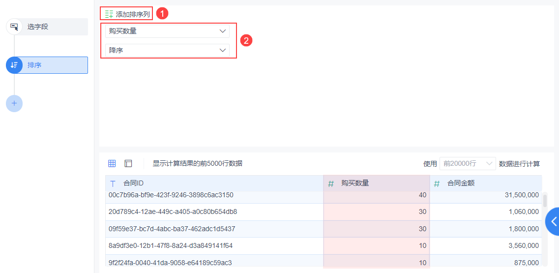 1610618427414328.png 22.png