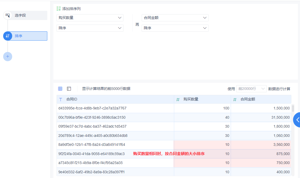 1610618893691708.png 23.png