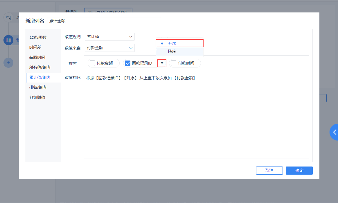 1610935125467702.png 27.png