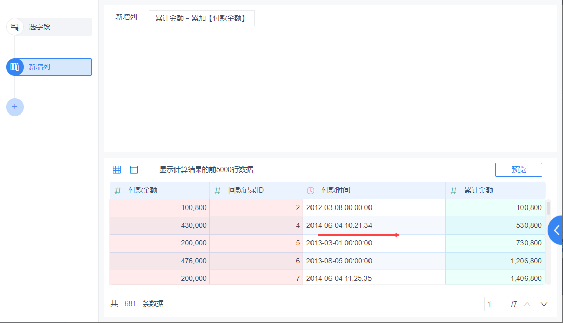 1610935252168143.png 28.png