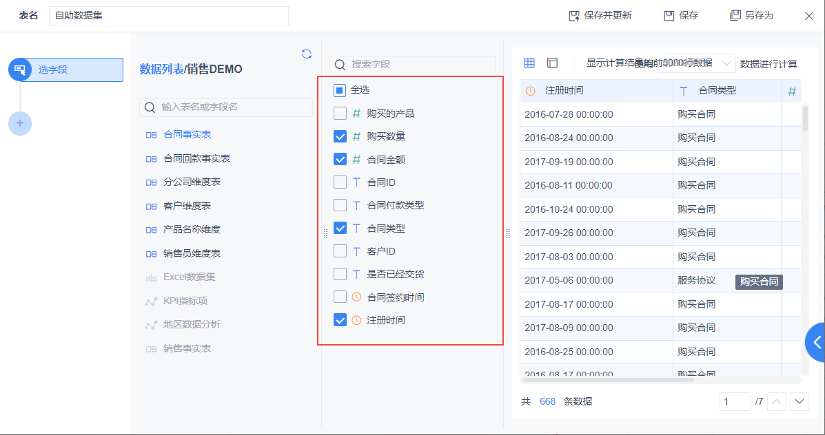 1611022143994551.png 35.png