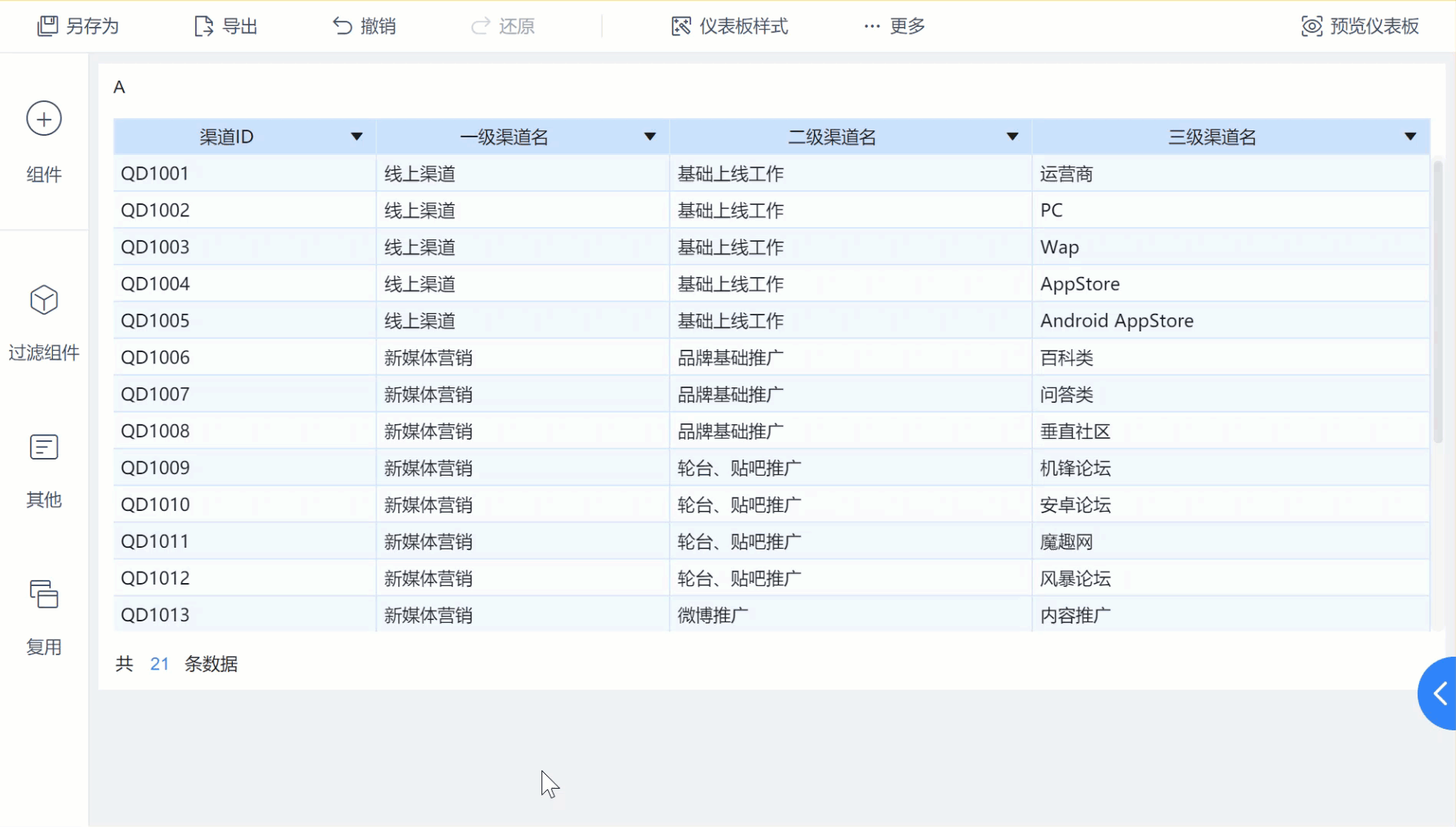 1611029417443775.gif 2021-01-19_12-08-56.gif