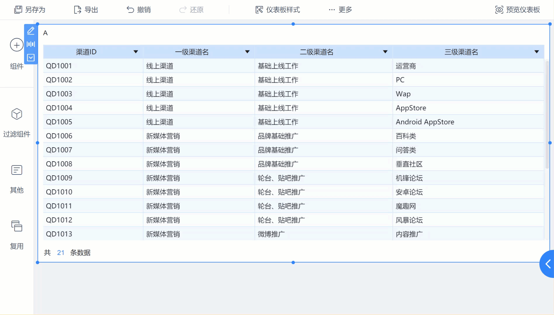 1611048673520071.gif 1611048673520071.gif