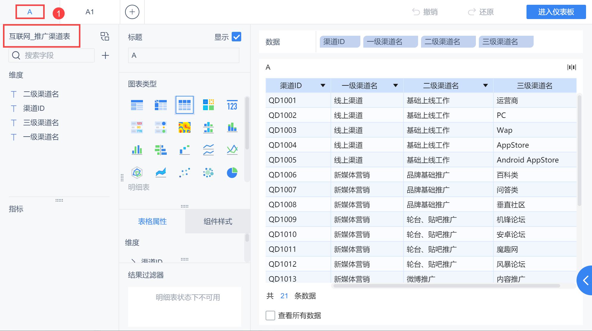 1611118019749423.png 1611118019749423.png