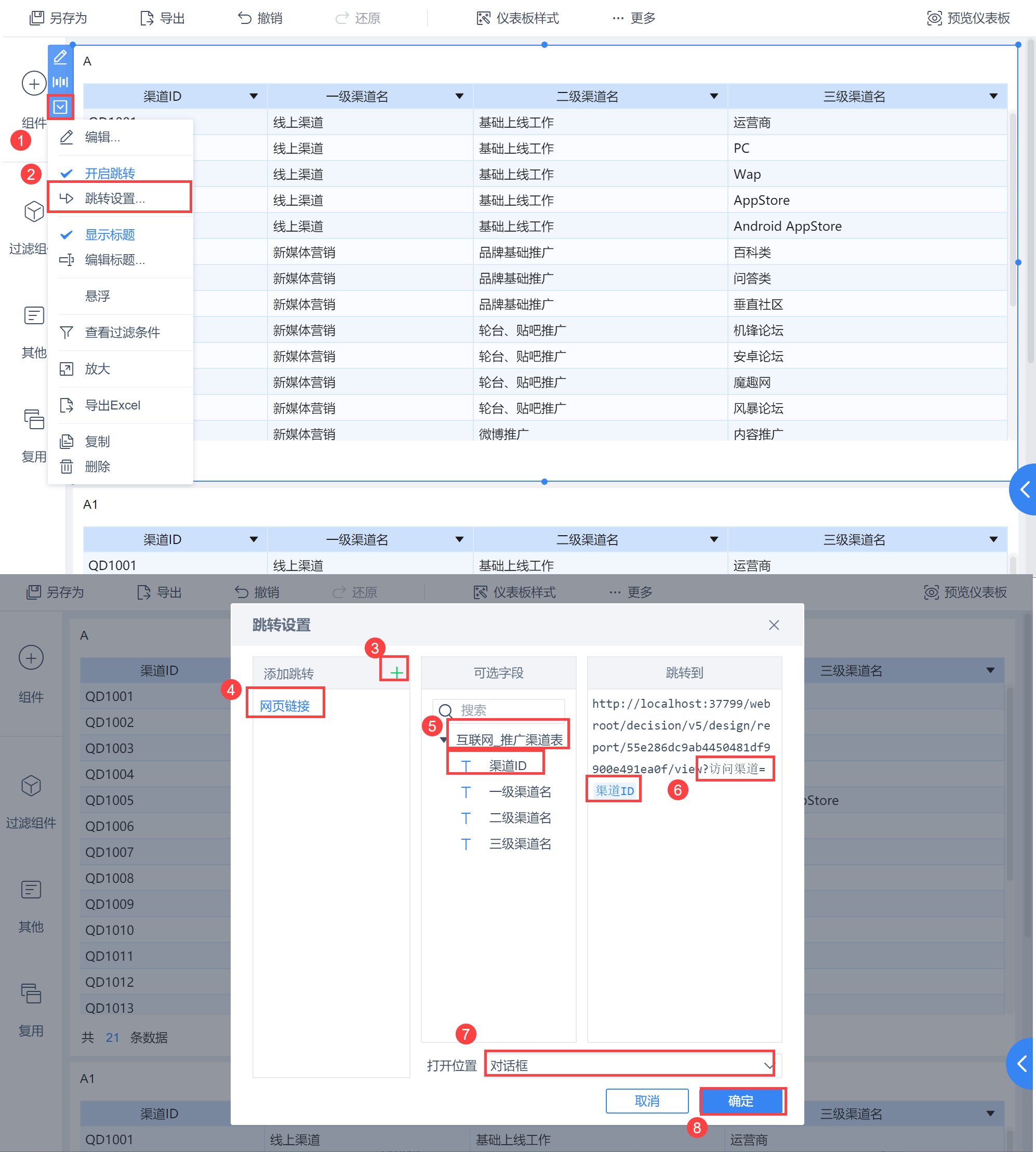 1611118181892707.png 1611118181892707.png