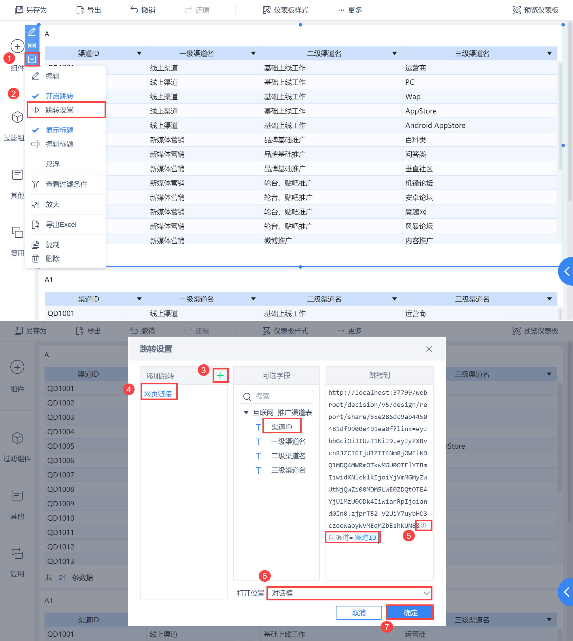 1611125258198445.png 1611125258198445.png