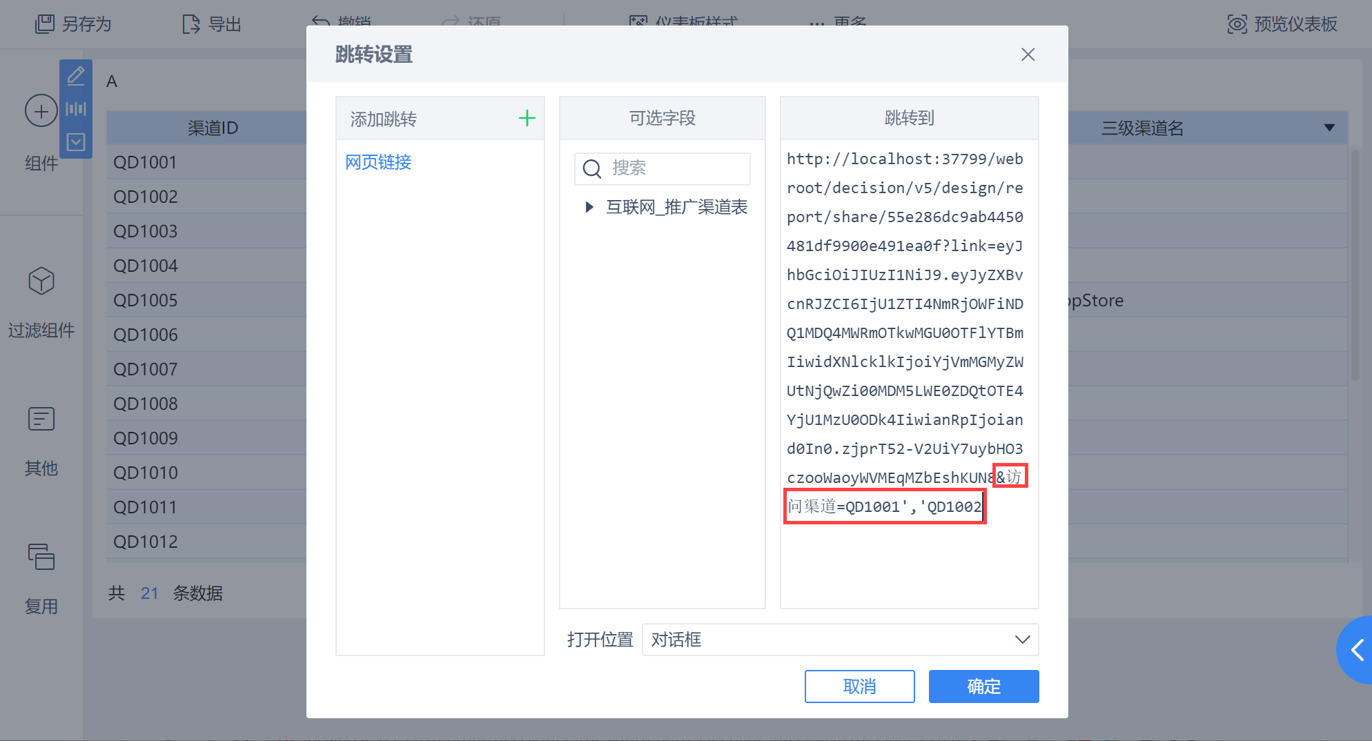 1611125339489453.png 1611125339489453.png