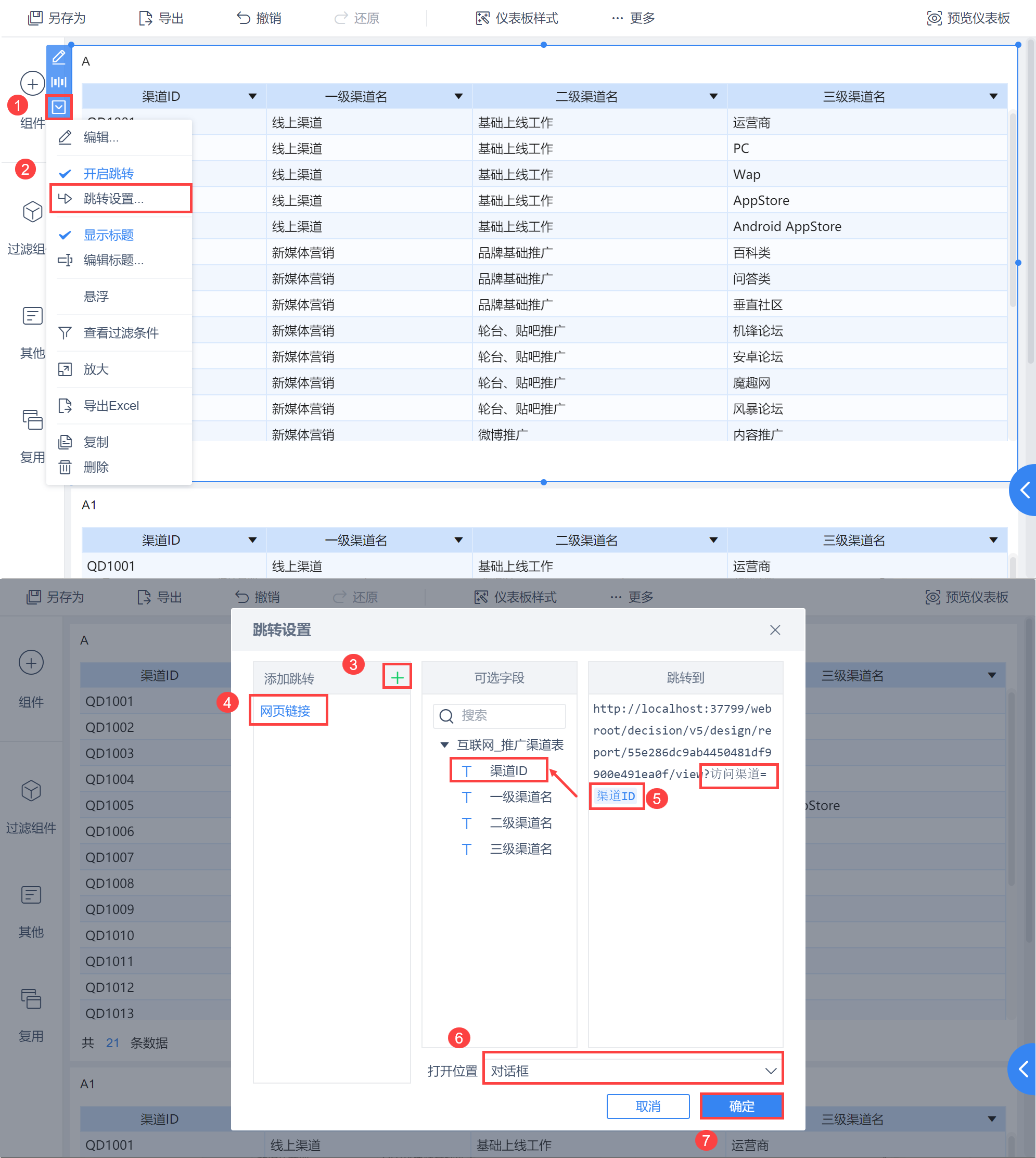 1611125541468936.png 1611125541468936.png