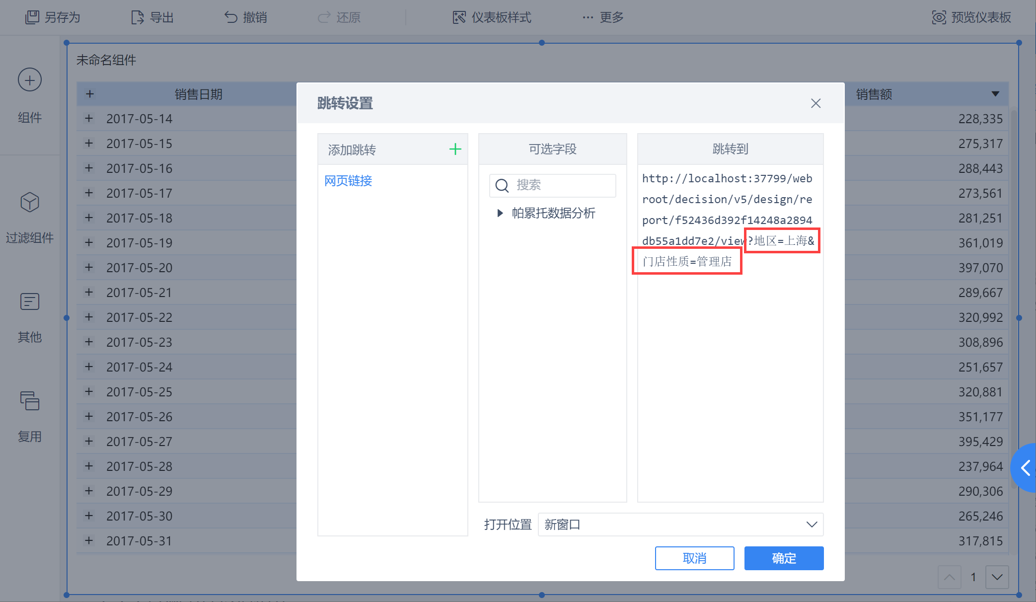 1611137664263688.png 1611137664263688.png