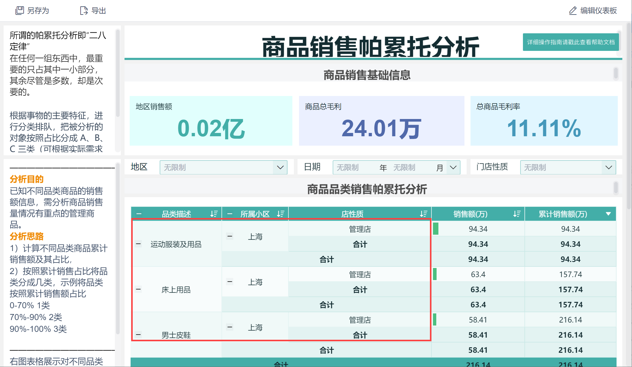 1611138183522819.png 1611138183522819.png