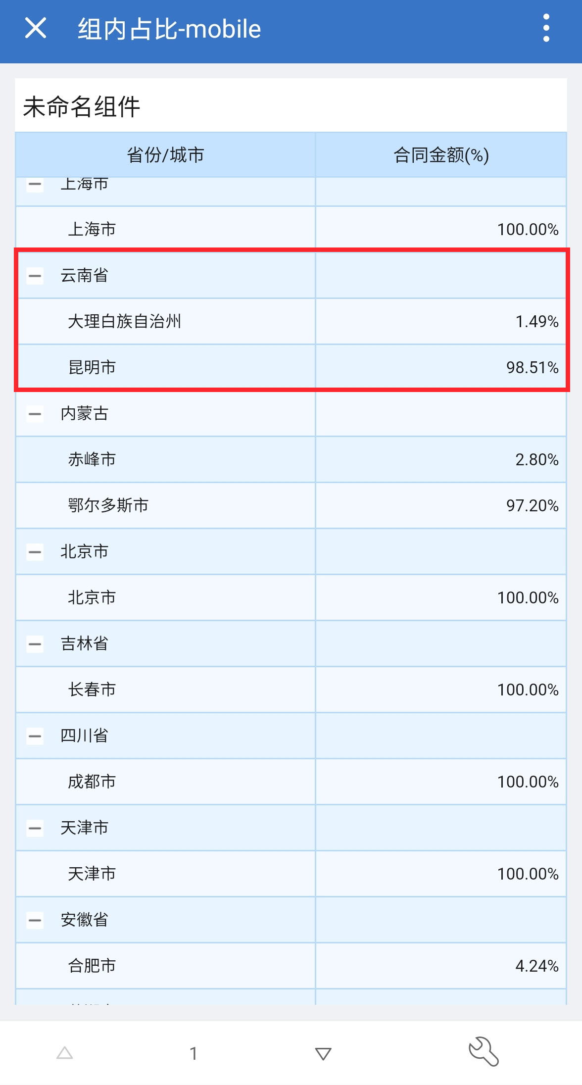 1611546521250497.jpg 1611546521250497.jpg