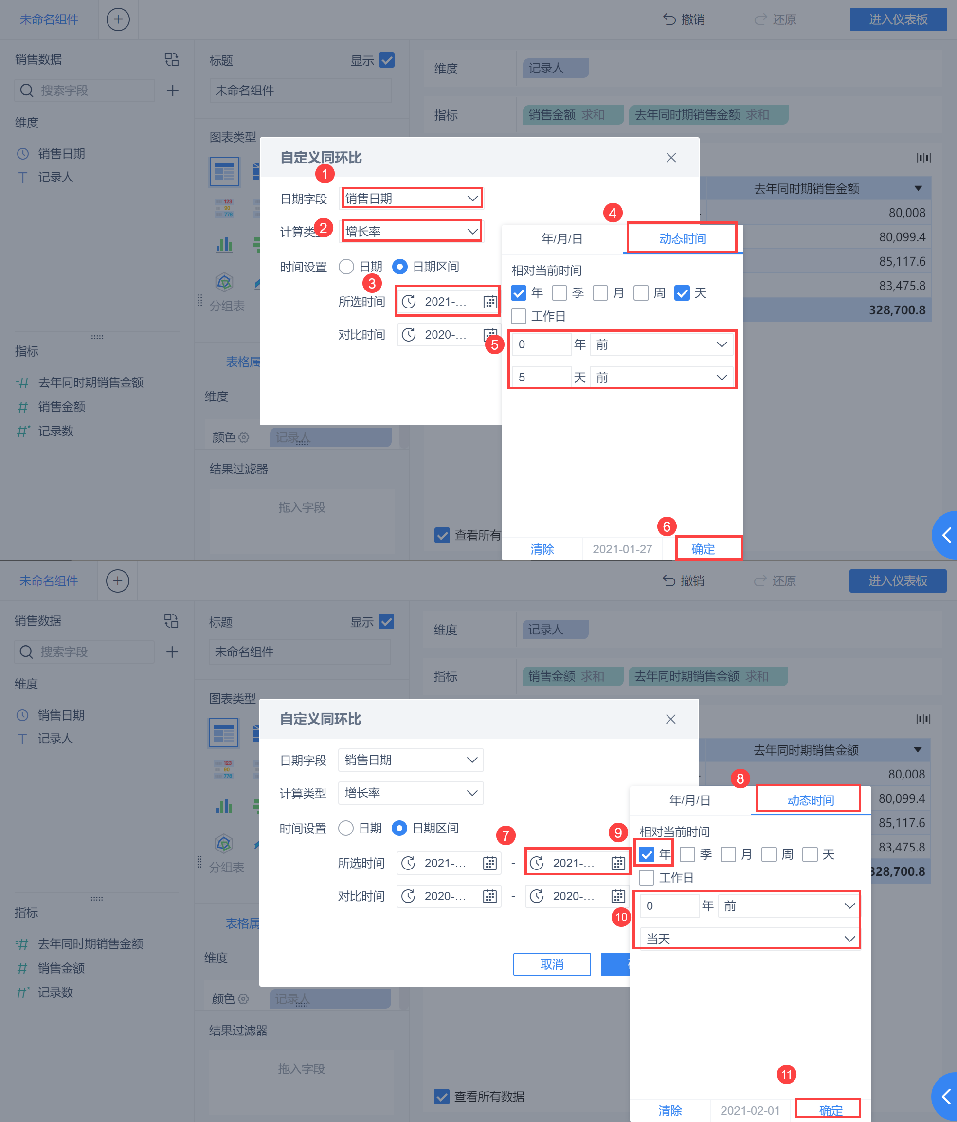 1612143871831630.png 1612143871831630.png