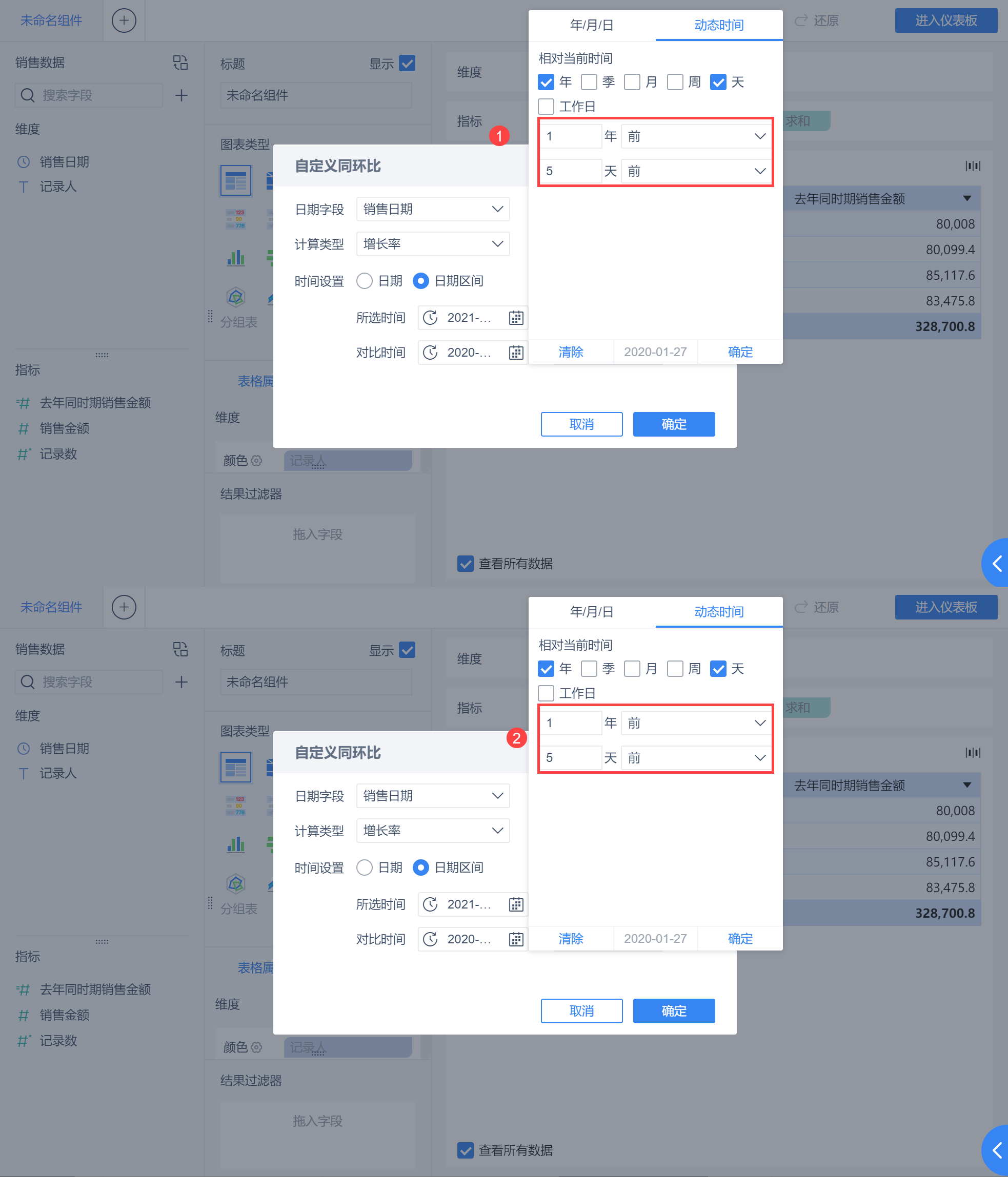 1612143978439541.png 1612143978439541.png