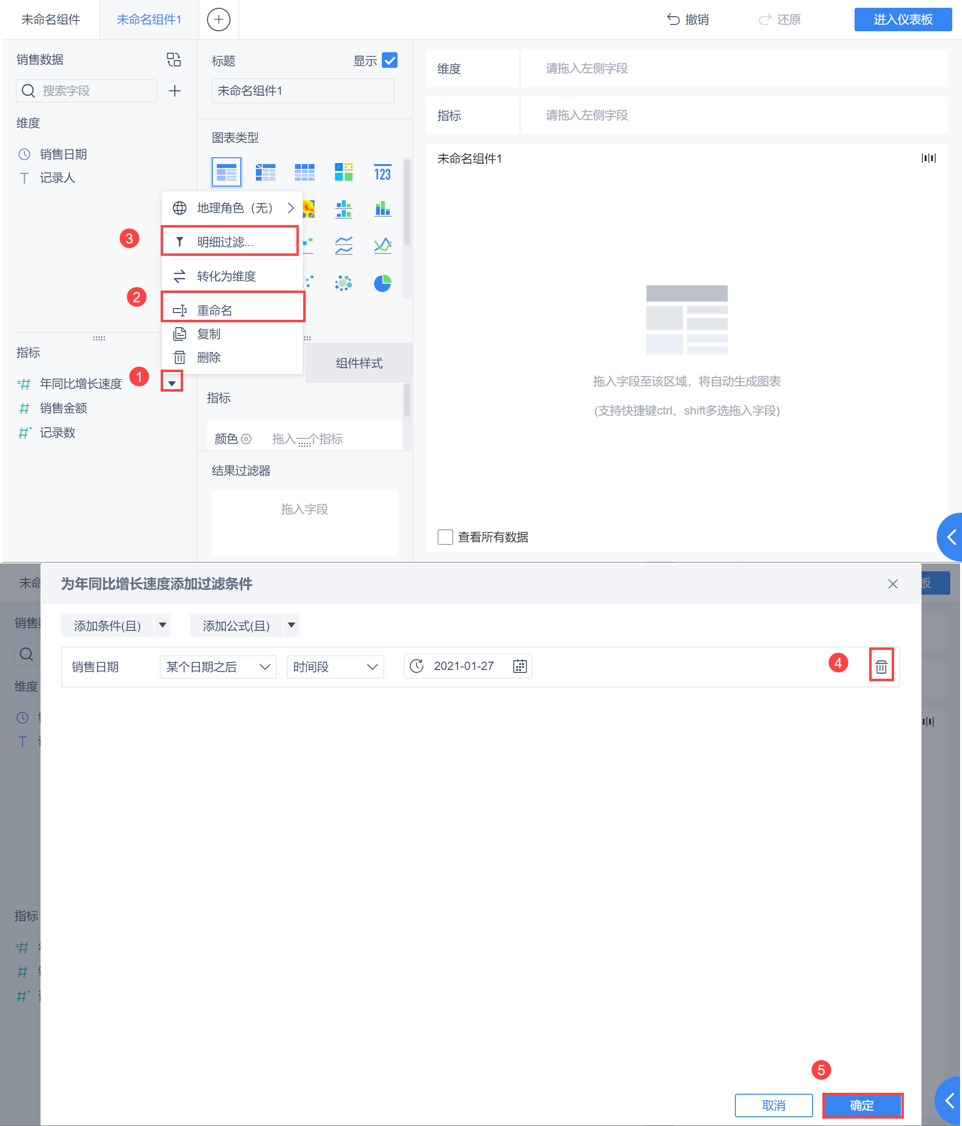 1612144271210558.png 1612144271210558.png