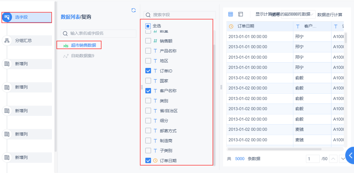 1614150726469081.png 32.png