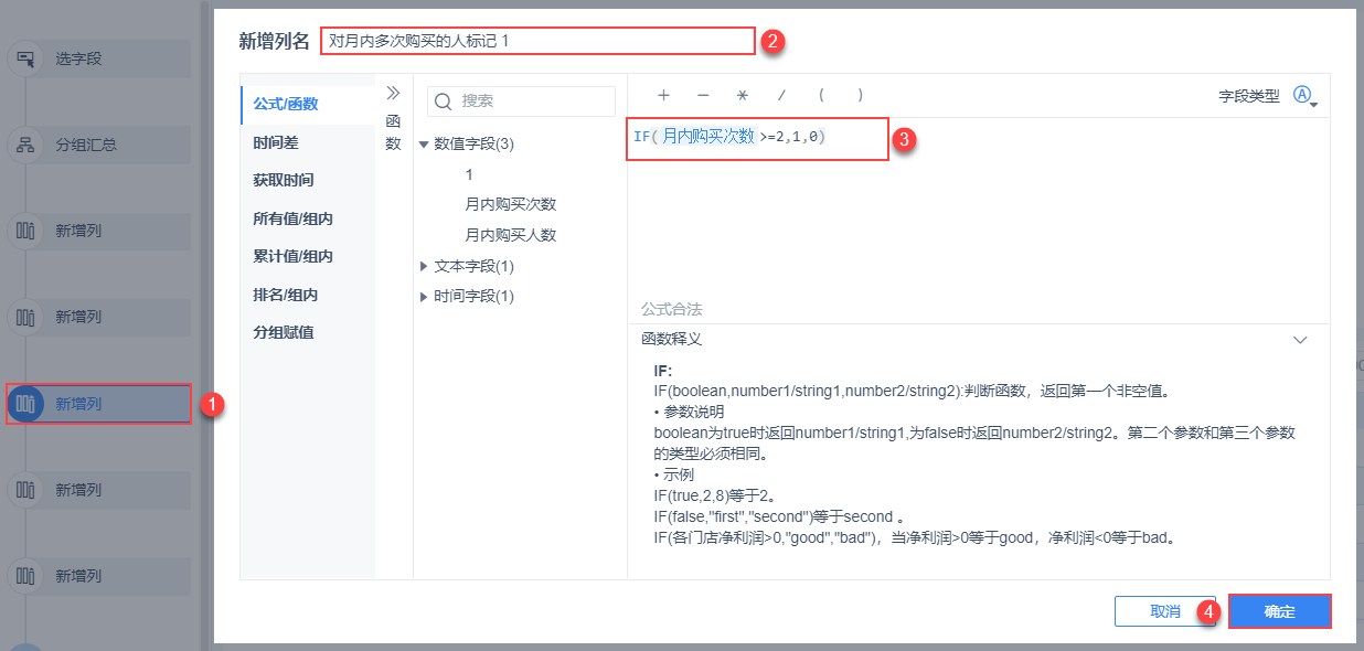 1614152474709405.png 3.png