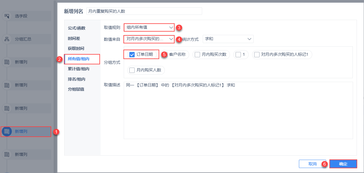 1614152902527168.png 4.png