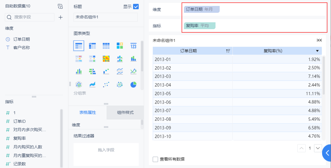 1614153854229575.png 6.png