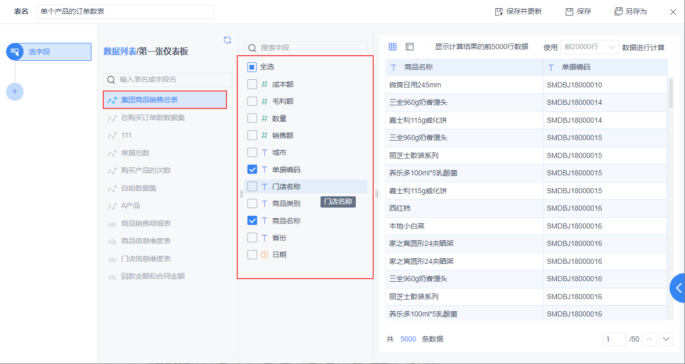 1614675655897829.png 5.png