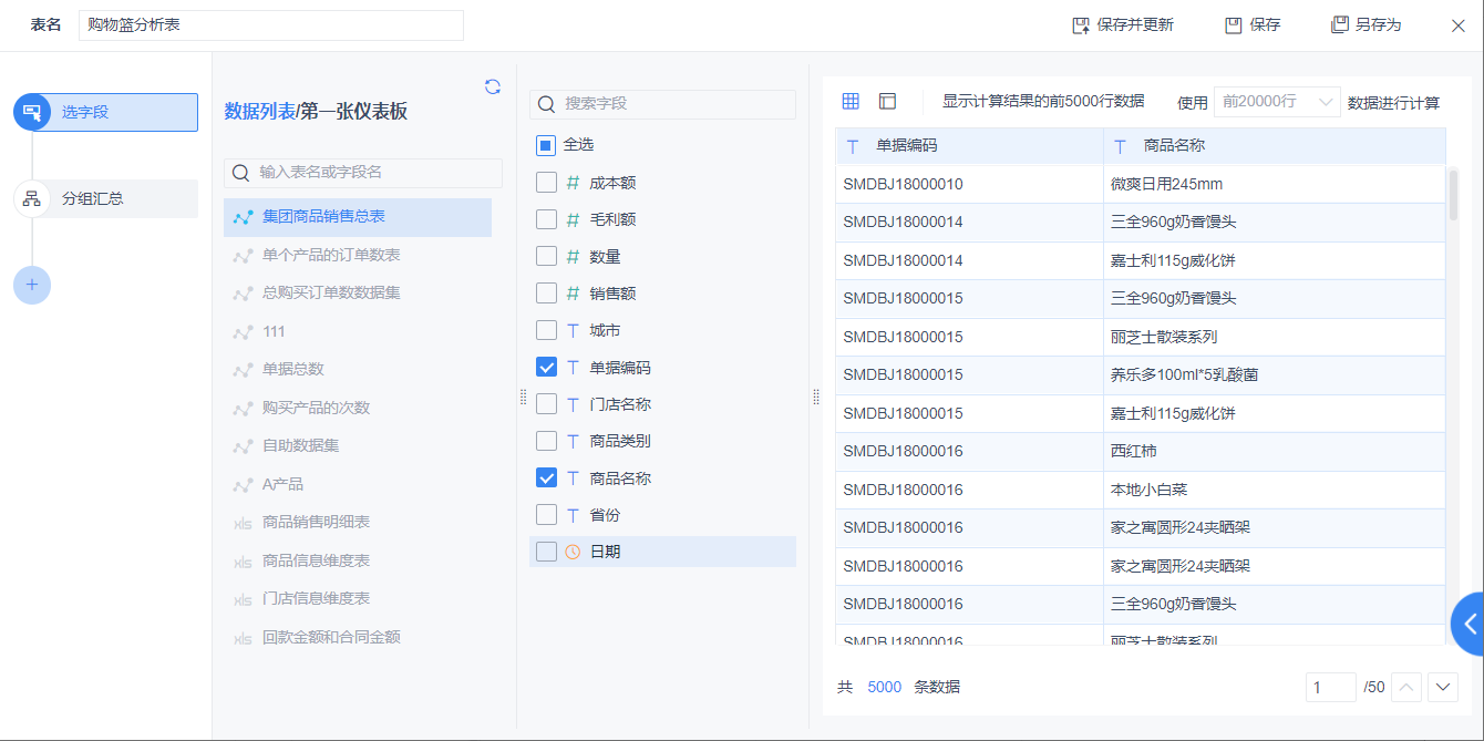 1614677338797819.png 7.png