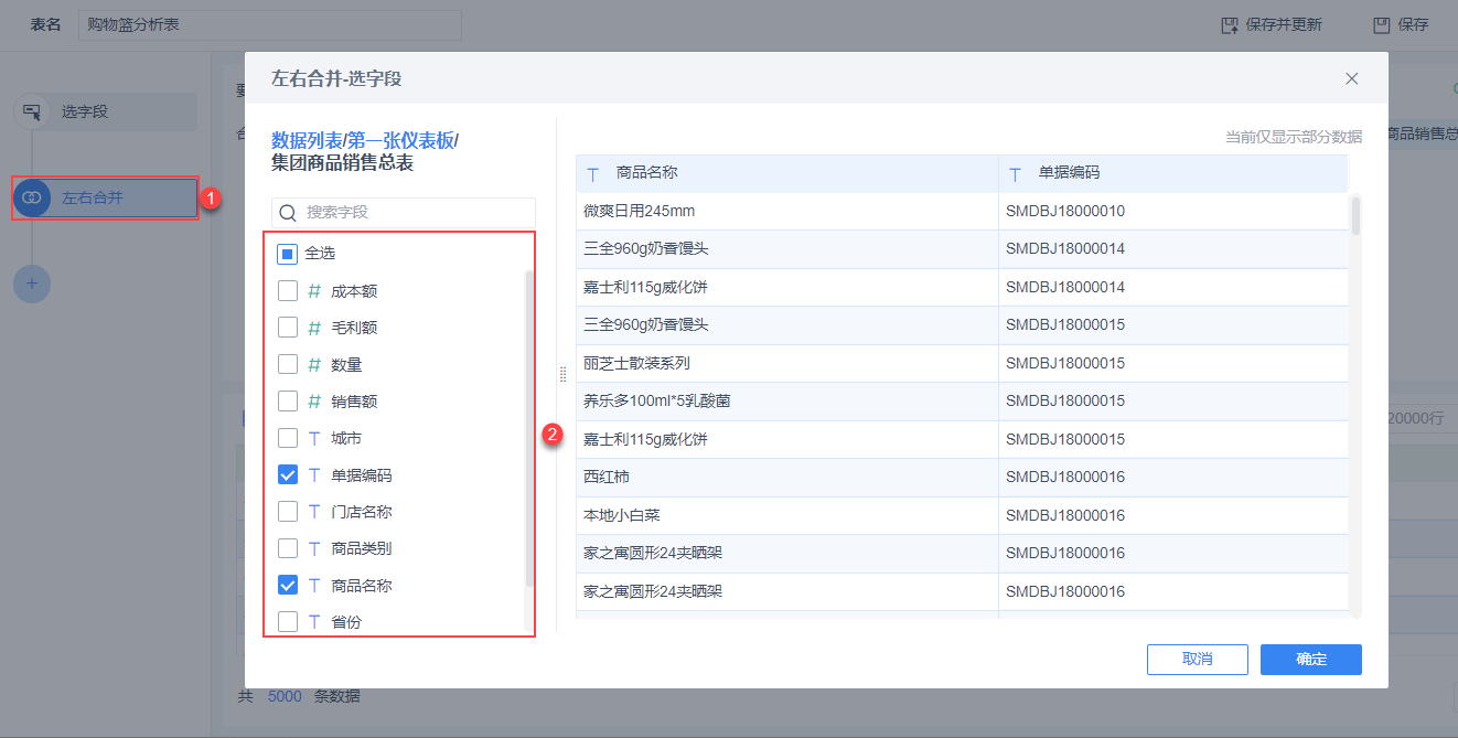 1614678562178748.png 8.png