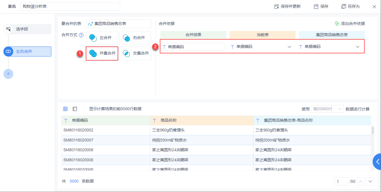 1614679457774680.png 10.png