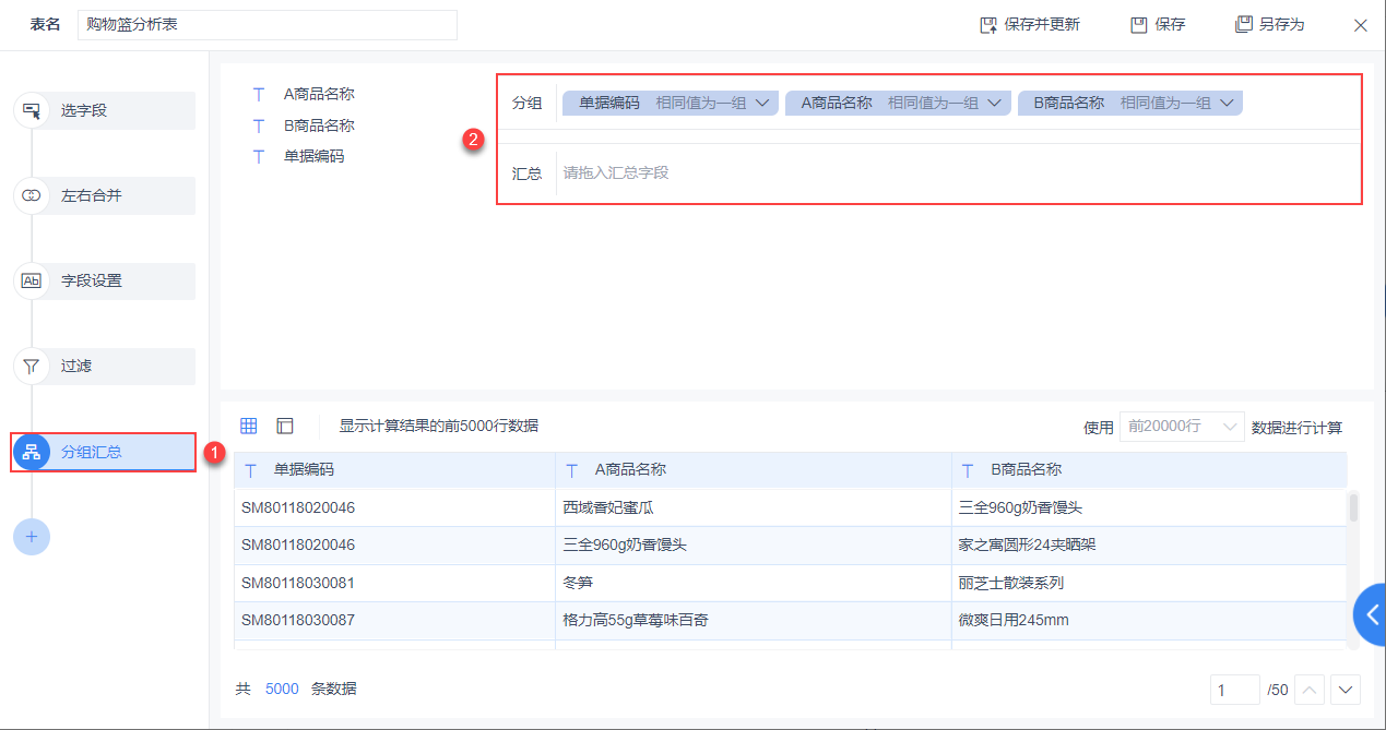 1614680343322814.png 13.png