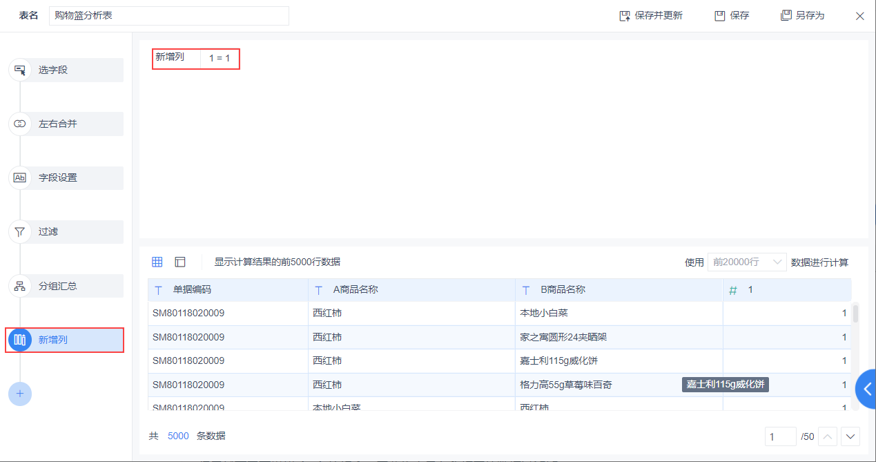 1614680722177987.png 14.png