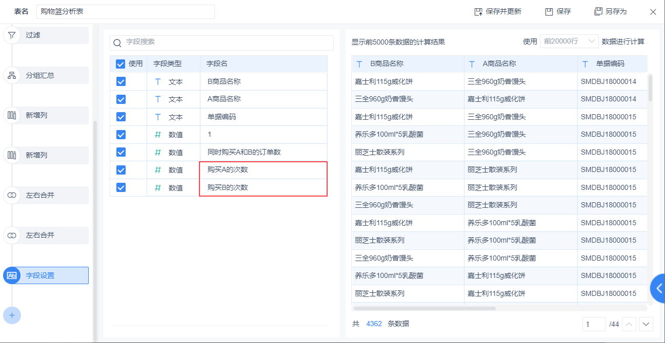 1614737393450454.png 23.png