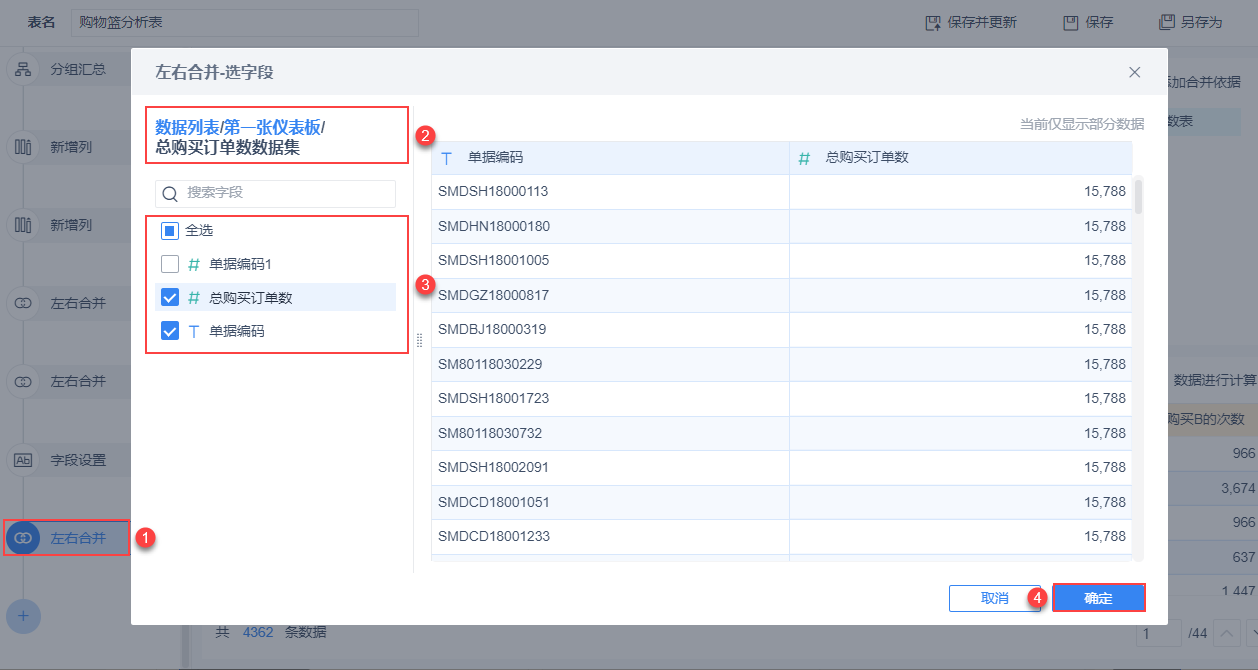 1614737492649047.png 24.png