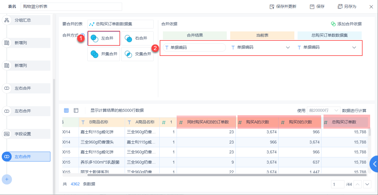 1614737870543580.png 25.png