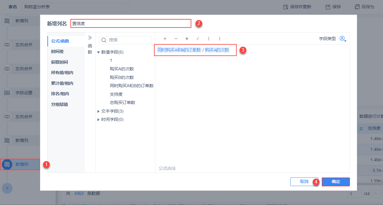 1614738505358706.png 27.png