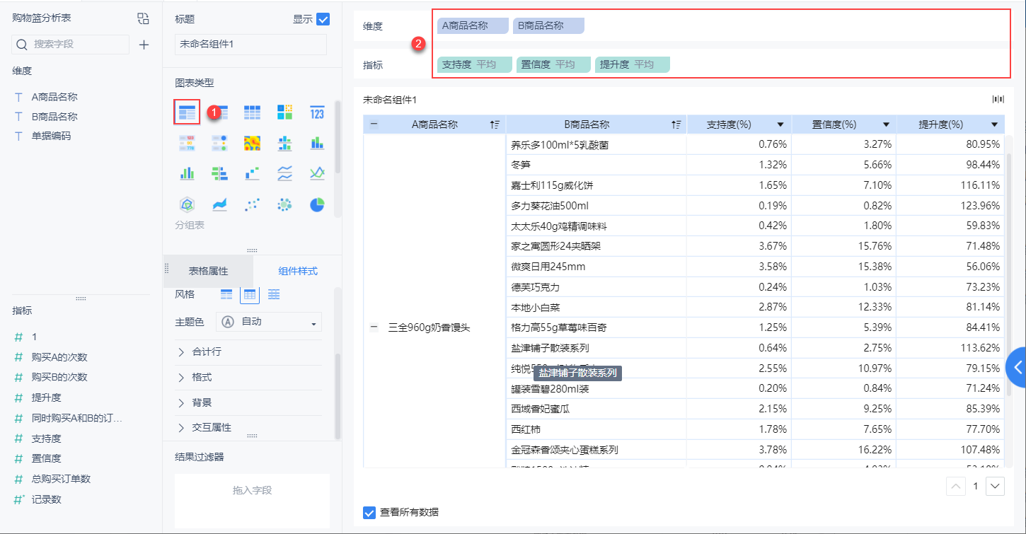 1614740138448247.png 30.png