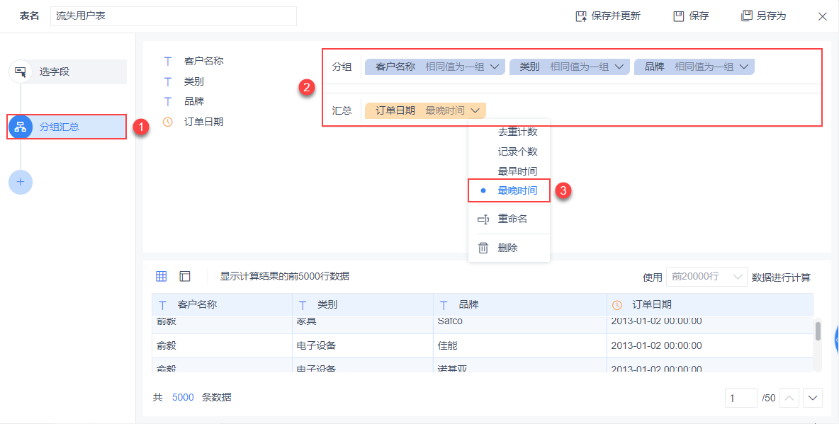 1615450955189289.png 1.png