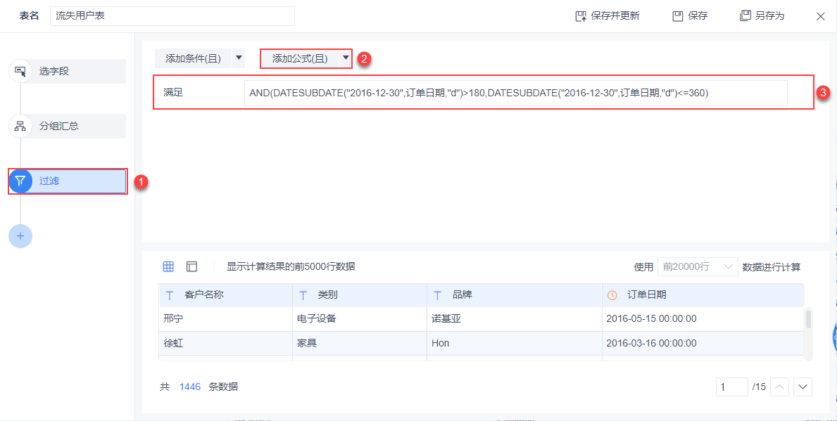 1615453488979928.png 3.png